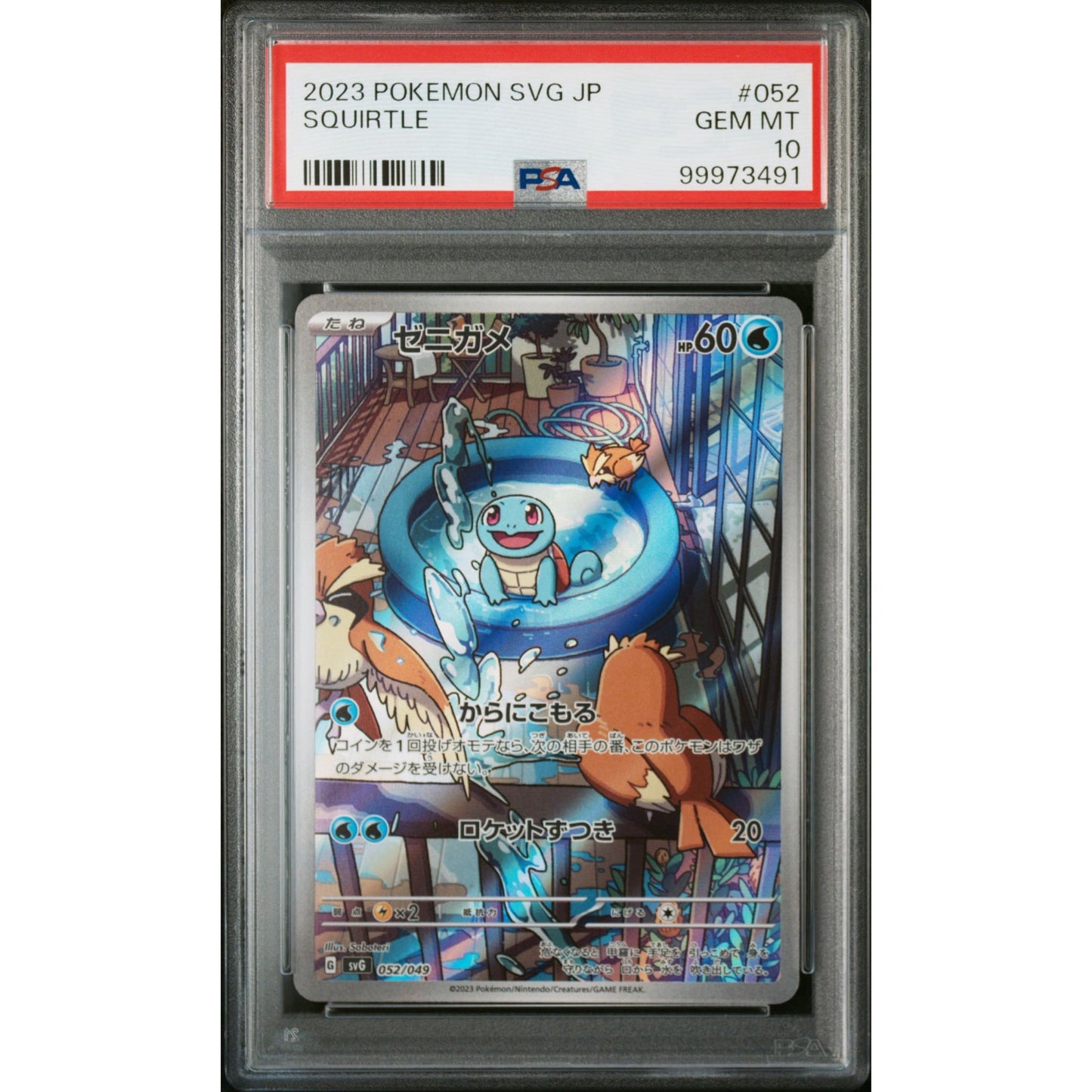 2023 POKEMON JAPANESE SVG-VENUSAUR & CHARIZARD & BLASTOISE SPECIAL DECK SQUIRTLE 052 PSA10