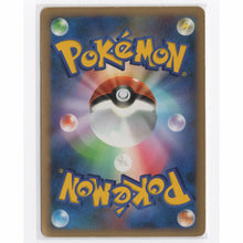 2006 Electivire lv.46 DPBP#147 (1stED)