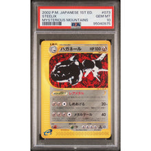 2002 POKEMON JAPANESE MYSTERIOUS MOUNTAINS | 1ST EDITIONSTEELIX 073 PSA10