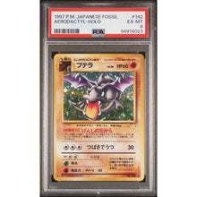 1997 POKEMON JAPANESE FOSSILAERODACTYL-HOLO 142 PSA6