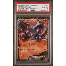 2015 POKEMON JAPANESE XY PROMO | DOUBLE MEGA BREAK SET AERODACTYL EX 182 PSA10