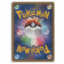 Electivire LV.X [1st Edition] Pokemon Japanese Secret Of The Lakes