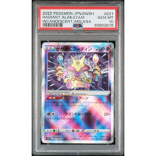 2022 POKEMON JAPANESE SWORD & SHIELD INCANDESCENT ARCANA PSA10